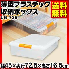 ���[�P�[�X ���[�{�b�N�X �N���A�{�b�N�X �R���e�i �x�b�h�� �x�b�h���{�b�N�X �x�b�h�����[ ���^���[ ���Ԏ��[ �{ CD DVD ������ �t�^�t
