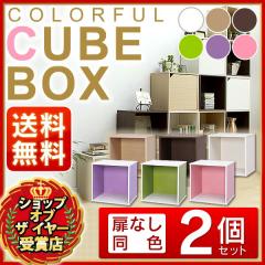 �J���t���L���[�u�{�b�N�X �I�[�v���^�C�v 2�Z�b�g   �������� �L���r�b�NCQB-35 �A�C���X�I�[