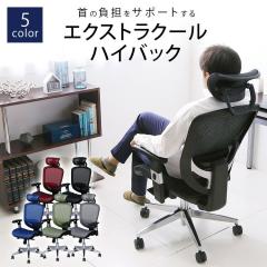 �����r���[���e�Ń|�C���g�Ҍ��� �I�t�B�X�`�F�A ���b�V�� ��]�C�X ��]�֎q �֎q �I�t�B�X �C�X �n�C�o�b ���� �`�F�A �f�X�N�`�F�A ��