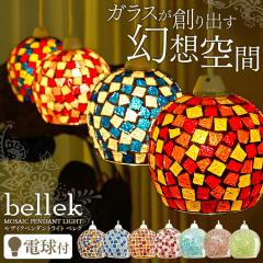 �������� �y�Ɩ� �������z���U�C�N�y���_���g���C�g�@Bellek�y�Ɩ����z�X�N�G�A�K���X�u��