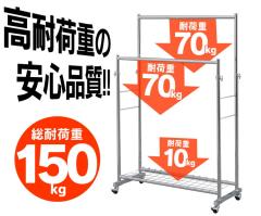 �n���K�[���b�N 2�A ���ω׏d150kg CW4100-41 �R�[�g�n���K�[ �p�C�v�n���K�[ ��� �_�u