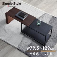 �e�[�u�� ���[�e�[�u�� �Z���^�[�e�[�u�� ���r���O �V���v�� �V���� ��l��炵 L�� �ؖڒ� �X���C�h ���[�f�X�N �k�� �L�k ������� �A
