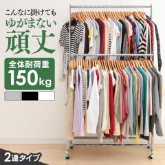 �n���K�[���b�N 2�A ���ω׏d150kg CW4100-41 �������� �R�[�g�n���K�[ �p�C�v�n���K�[ ���