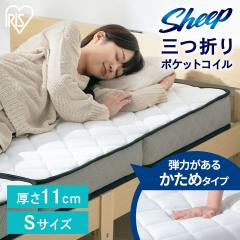 �}�b�g���X �V���O�� �O�܂� �d�� ����11cm �܂肽���� �R���p�N�g ���[ �O�܂�}�b�g���X �̈����U 3�]�[���\�� �����x �|�P�b�g�R