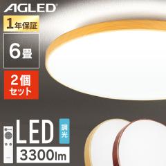 �y2�Z�b�g�z �V�[�����O���C�g ������� 6�� �����R���t�� �k�� led�V�[�����O���C�g �A�C���X�I�[���} �Ɩ� led�Ɩ� led���C�g �Ɩ���