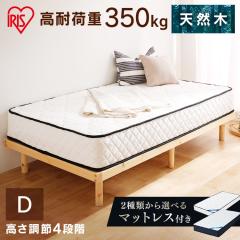 �x�b�h �_�u�� �}�b�g���X�Z�b�g �|�P�b�g�R�C���}�b�g���X ���̂��x�b�h ���ω׏d �A�C���X�I�[���} ���ω׏d���̂��x�b�h �_�u�� �|�P