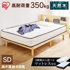 �x�b�h �Z�~�_�u�� �}�b�g���X�Z�b�g �|�P�b�g�R�C���}�b�g���X ���̂��x�b�h ���ω׏d �A�C���X�I�[���} �{�t�����ω׏d���̂��x�b�h �Z