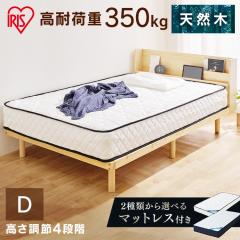 �x�b�h �_�u�� �}�b�g���X�Z�b�g �|�P�b�g�R�C���}�b�g���X ���̂��x�b�h ���ω׏d �A�C���X�I�[���} �{�t�����ω׏d���̂��x�b�h �|�P�b