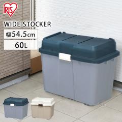 ���[�{�b�N�X ���[�P�[�X ���C�h�X�g�b�J�[ ��60L WY-540 ���O���[ �A�E�g�h�A �A�E�g�h�A�p�i ���� �� �q�� �����^���N �|���^���N �S�~