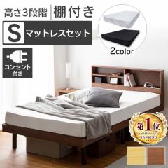 �x�b�h �V���O�� �}�b�g���X�Z�b�g �{���l���R�C�� �|�P�b�g�R�C���}�b�g���X �}�b�g���X�t�� �������� ���[�I�t�����̂��x�b�h SKSB-S 