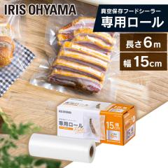 �^��ۑ��t�[�h�V�[���[ ��p���[�� VPF-R156 �ۑ� �^��p�b�N �� �t�[�h�V�[���[ �Ⓚ �① ���� �N�x �L�b�`�� ���� �G�R ���� �^��p