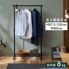 IKEA イケア 洋服ラック ブラック 室内 屋外用 ブラック big50177242