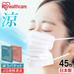 マスク アイリスオーヤマ 日本製 使い捨て マスク デイリーフィットマスク ナノエアーフィルタプラス 45枚入 PN-DNI45S L 予防 日本製 ウ