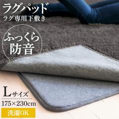 �����r���[���e�Ń|�C���g�Ҍ��� ���O�p�b�g���O �J�[�y�b�g 3�� �􂦂� �}�b�g���O�}�b�g L RGPD-L �h�~ ���� �Y�����O�p�b�h���O�p �x