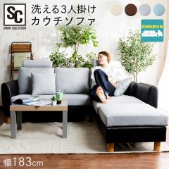 �\�t�@�\�t�@�[ 3�l�|�� �J�E�`�\�t�@ �􂦂�J�E�`�\�t�@ 3PCS-1810 �V���v�� ���_�� �J�o�[����� �N�b�V�����t �C���e���A �w�b�h���X