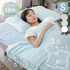 �~���p�b�h �^�I���P�b�g �V���O�� ���[�����p�C�� ���p�b�h �S3�F �~���p�b�h �V���O�� �^�I���P�b�g �Q�� �Z�b�g �Q��Z�b�g 3�_�Z�b�g