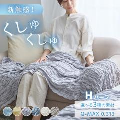 �P�b�g �����キ���� �ėp �Ђ��� �u�����P�b�g �⊴ �⊴�����キ����ӂ���P�b�g H �P�b�g �����キ���� �ėp �Ђ��� �u�����P
