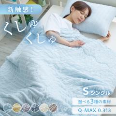 �P�b�g �����キ���� �ėp �Ђ��� �u�����P�b�g �⊴ �⊴�����キ����ӂ���P�b�g S �P�b�g �����キ���� �ėp �Ђ��� �u�����P