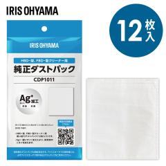 ���N�[�|�����聚 �y1,000�~�ۂ�����z �|���@ ���p�b�N�� �g���̂ă_�X�g�p�b�N 12���� �A�C���X�I�[���}�����i ���p�b�N ��C�I�����H 