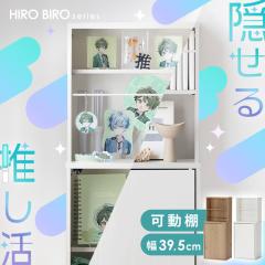 �{�I ��e�� ���t ��39.5cm �P�s�{��200�� ���I �B������[ ������ �I �O�b�Y ���[ �{ �R�~�b�N ���� �G�� �G�{ ���[�I ����I �R�~�b