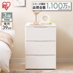 チェスト 3段 完成品 スリム ローチェスト タンス プラスチック 幅39 奥行74 高さ67 開閉スムーズ 収納ボックス 引き出し 収納ケース キ