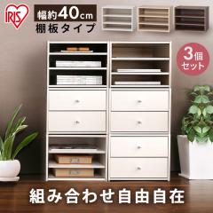 �y3�Z�b�g�z�J���[�{�b�N�X �I ���[�P�[�X �A�C���X�I�[���} ���[�{�b�N�X �X�^�b�N�{�b�N�X STB-400T �I�[�v�� �I�[�v���^�C�v ��40cm