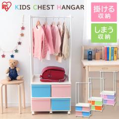 �L�b�Y �n���K�[���b�N �L���X�^�[�t�� �����h�Z�����b�N �A�C���X�I�[���} KCH-6214 �������� �`�F�X�g �n���K�[ ���b�N �q�� �q������ 