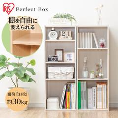�J���[�{�b�N�X 3�i ���[ ��36.6cm ���s29cm ����98cm ���I A4�Ή� ���b�N �I ������� �V�F���t �ؖڒ� ���[�{�b�N�X ���[�I �e���r��