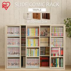 �{�I �I ��e�� �A�C���X�I�[���} �X���C�h �X���C�h�R�~�b�N���b�N �R�~�b�N���b�N CST-1200 �R���p�N�g ��e�� �X���C�h �{ �{�I �I�V