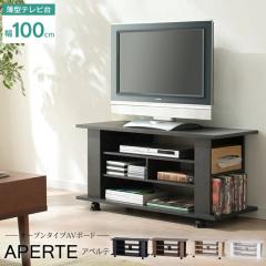 �e���r�� ��100cm 42�C���` 42�^ �e���r�{�[�h �e���r �e���r���b�N TV�� TV�{�[�h �I �Q�[���@���[ �ЂƂ��炵 ��l��炵 �L���X�^�[