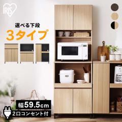 �H��I �����W�� �����W���b�N �L���r�l�b�g LDK �A�C���X�I�[���} * KCB-590 �L�b�`���{�[�h �L�b�`�����b�N ��60 �n�C ������� �ؖڒ�