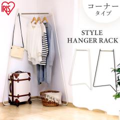 �n���K�[���b�N �R�[�i�[ �A�C���X�I�[���} �X�^�C���n���K�[ �R�[�i�[�^�C�v PI-C150 �u���b�N �X�^�C���n���K�[ �X�^�C���n���K�[���b