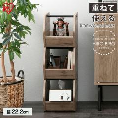 ���[�{�b�N�X ���[�P�[�X �C���e���A �A�C���X�I�[���} * IWB3-222 3�Z�b�g �R���p�N�g ������� ��������I�[�v�� �V���� ��l��炵 