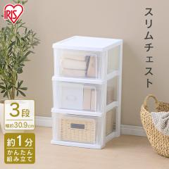 �`�F�X�g ���� �I �����o�� ���o�� �A�C���X�I�[���} ���[�P�[�X ���[�{�b�N�X �`�F�X�g 3�i �X�����`�F�X�g NSS-323 �N���A�`�F�X�g 