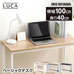 �f�X�N �� �x�[�V�b�N�f�X�N 1000�~400 BDK-1040 �f�X�N �p�\�R���f�X�N PC�f�X�N ���[�N�f�X�N �� �w�K�� �׋��� �e�[�u�� ��Ƒ� �ȃX