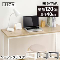�f�X�N �p�\�R���f�X�N �� ��120 �x�[�V�b�N�f�X�N1200�~400 BDK-1240 PC�f�X�N ���[�N�f�X�N �w�K�� �׋��� �e�[�u�� ��Ƒ� �ȃX�y�[�X