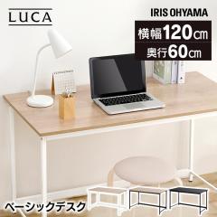�f�X�N �p�\�R���f�X�N �� ��120 �x�[�V�b�N�f�X�N1200�~600 BDK-1260 PC�f�X�N ���[�N�f�X�N �w�K�� �׋��� �e�[�u�� ��Ƒ� �ȃX�y�[�X