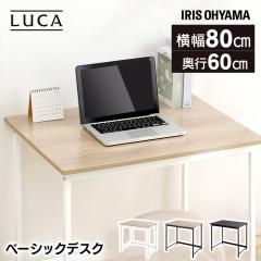 �f�X�N �p�\�R���f�X�N �� ��80 �x�[�V�b�N�f�X�N800�~600 BDK-8060 PC�f�X�N ���[�N�f�X�N �w�K�� �׋��� �e�[�u�� ��Ƒ� �ȃX�y�[�X 
