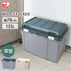 ���[�{�b�N�X ���[�P�[�X ���C�h�X�g�b�J�[ 135L �[�^ WY-780D ���O���[ �A�E�g�h�A �A�E�g�h�A�p�i ���� �� �q�� �����^���N �|���^���N