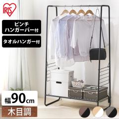 ���󕨊��� ���������� ������ �n���K�[���b�N ������� ��90cm �ؖڒ� �����O�� �R�[�g�|�� �^�I���n���K�[ �I ���� �������� �~�J ����