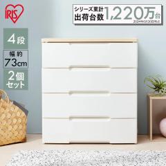 �y2�Z�b�g�z �`�F�X�g ���� �I �����o�� ���o�� �A�C���X�I�[���} ���[�P�[�X ���[�{�b�N�X �`�F�X�g 4�i HG-724R ���[�{�b�N�X ���[