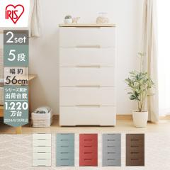 �y2�Z�b�g�z�`�F�X�g ���� �I �����o�� ���o�� �A�C���X�I�[���} ���[�P�[�X ���[�{�b�N�X �`�F�X�g 5�i HG-555R ���[�{�b�N�X �ߑ�
