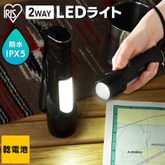 �����d�� �d�r�� LED LED���C�g �ő�350lm IPX5 5���[�h���� �ԐF�_�� �����^�� LED�����d�� �h�� �ЊQ ��d�΍� �A�E�g�h�A �L�����v ��