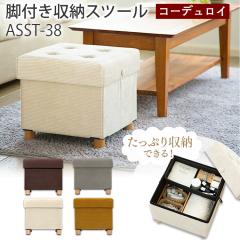 �����r���[���e�Ń|�C���g�Ҍ��� �֎q �`�F�A �X�c�[�� ���[�t�� �X�c�[�����[ �r�t�����[�X�c�[�� ASST-38 �R�[�f�����C �}�X�^�[�h ��