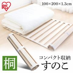 ���̂��}�b�g �V���O�� �x�b�h �}�b�g �˂��̂� ���~���^�C�v ���[���� �_�j �J�r ���I ���C �ʋC�� �R�ی��� �ϋv�� ���̂� �R���p�N�g 