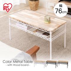 �e�[�u�� ���[�e�[�u�� CMM-T76362 �k�� �� �f�X�N �X�`�[�����b�N ���^�����b�N �J���[���^�����b�N �e�����[�N �ݑ�Ζ� �ݑ� ���[�N 