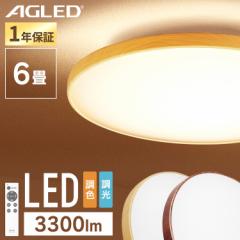 V[OCg ؖڒی`V[O ACL-6DLMR ACL-6DLUR 6 F  ؖڒ ی`V[O V[OCg LED Cg V[