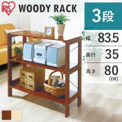 ���b�N �ؐ� �E�b�f�B���b�N 3�i WOR-8308 �A�C���X�I�[���} �E�b�h���b�N �I�[�v�����b