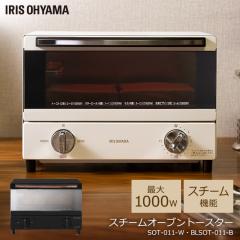 �I�[�u���g�[�X�^�[ �A�C���X�I�[���} �g�[�X�^�[ �X�`�[���I�[�u���g�[�X�^�[ 2���Ă� WLSOT-011-W BLSOT-011-B �u���b�N �I�[�u���g�[