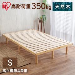 �x�b�h �V���O�� ���̂��x�b�h ���ω׏d �A�C���X�I�[���} ���ω׏d���̂��x�b�h HWB-S ���̂��x�b�h ���̂� �x�b�h�t���[�� �x�b�h 97�~